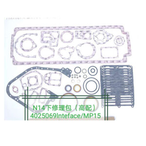 Repair kits 4025069 Interface MP15 N14