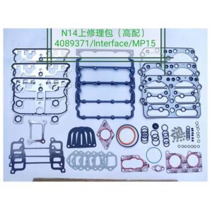 Repair kits Iterface MP15 4089371